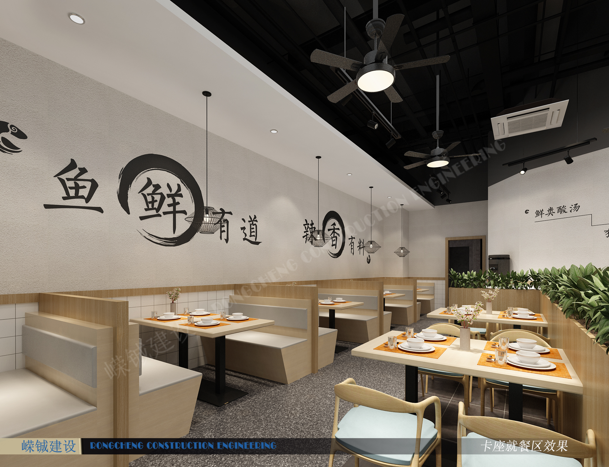 左侧就餐区2.jpg