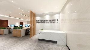 东莞市南城区UCC9B栋3001办公室